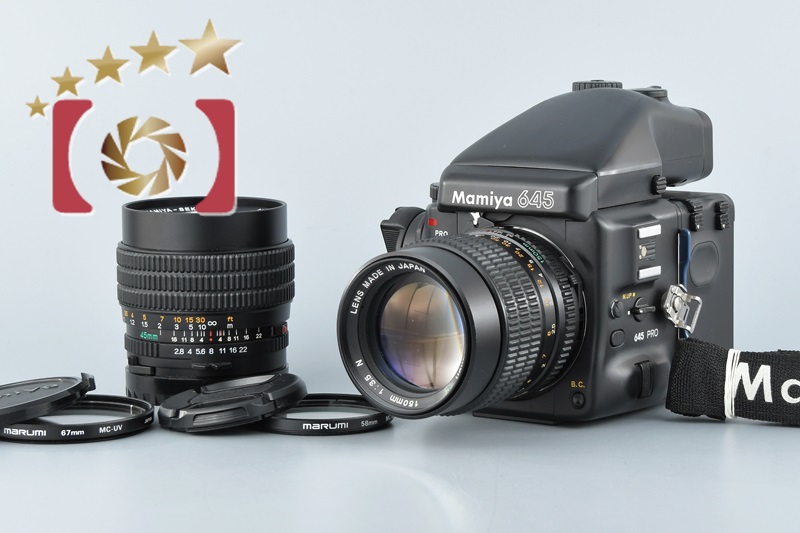 【中古】Mamiya マミヤ 645 PRO + SEKOR C 45mm f/2.8 N + 150mm f/3.5 N |  中古カメラ・フィルムカメラを中心に取り揃えるファイブスターカメラ