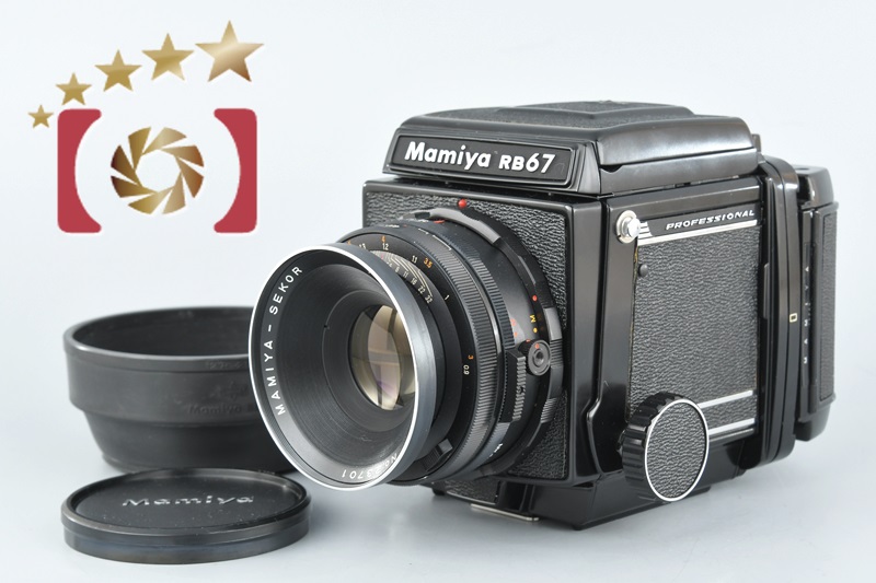 中古】Mamiya マミヤ RB67 PRO + SEKOR 127mm f/3.8 | 中古カメラ