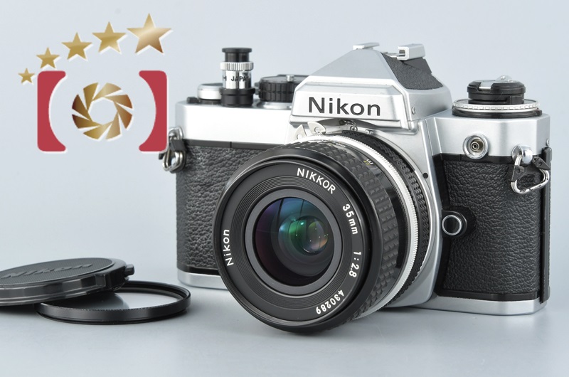 ビタミンカラーのハーモニー 完動品 ◉ Nikon FE 単焦点レンズ付き