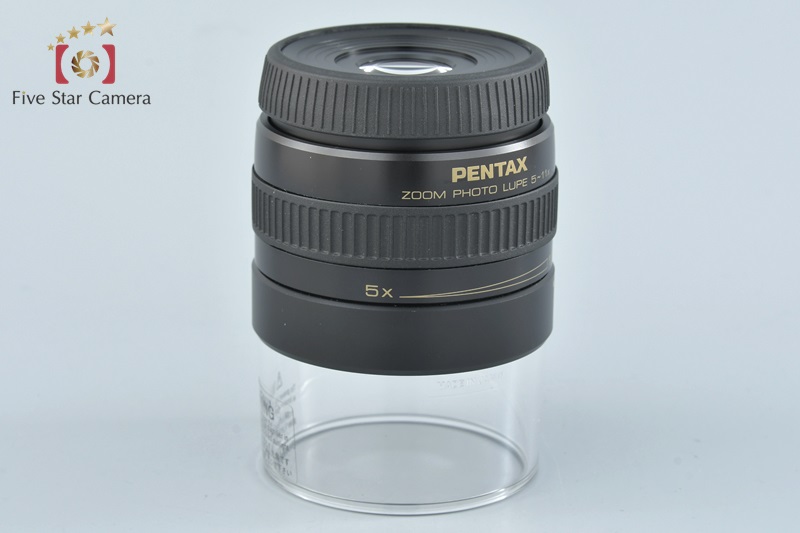 【中古】PENTAX ペンタックス ZOOM PHOTO LUPE 5-11x | 中古カメラ・フィルムカメラを中心に取り揃えるファイブスターカメラ