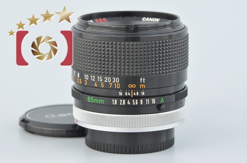 【中古】Canon キヤノン FD 85mm f/1.8 S.S.C. | 中古カメラ・フィルムカメラを中心に取り揃えるファイブスターカメラ