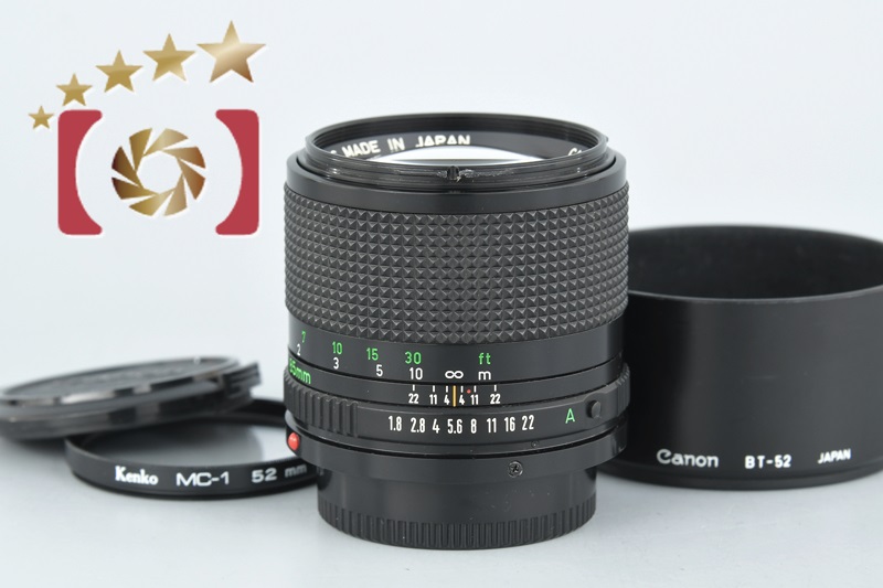 中古】Canon キヤノン New FD 85mm f/1.8 | 中古カメラ・フィルム