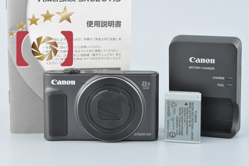 Canon コンパクトデジタルカメラ SX620 HS