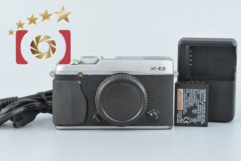 【中古】FUJIFILM 富士フイルム X-E2 シルバー ミラーレス一眼カメラ | 中古カメラ・フィルムカメラを中心に取り揃えるファイブスターカメラ