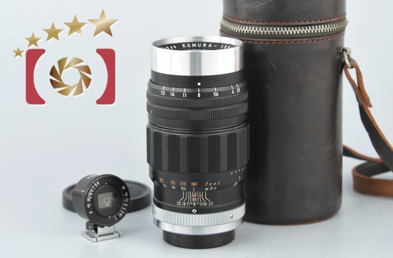 KOMURA  135mm F2.8 L39マウント\u0026L39→L変換アダプタ付き