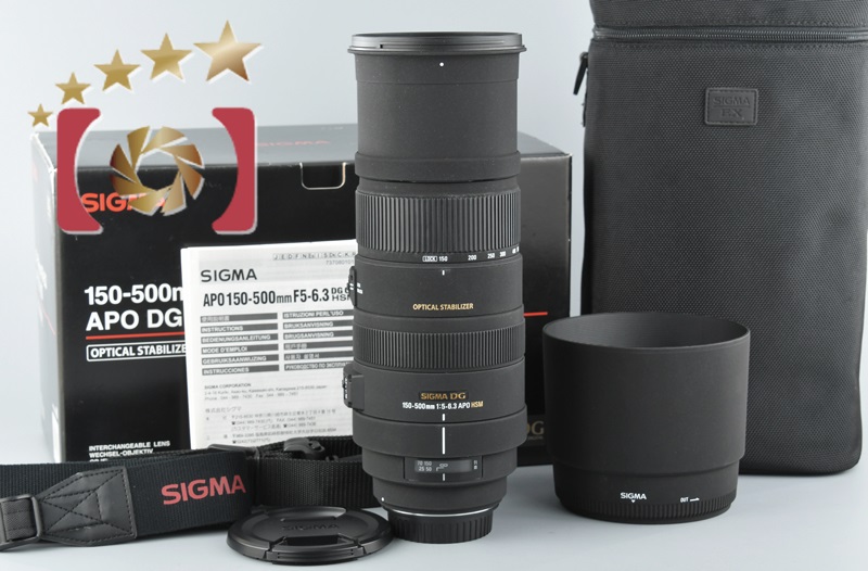 シグマ APO 150-500mm F5-6.3 DG OS HSM ソニー用