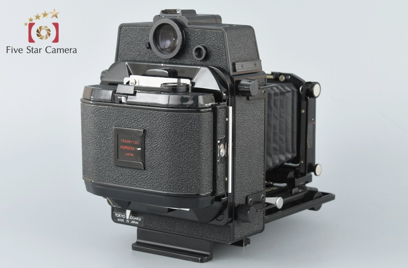 【中古】TOPCON トプコン HORSEMAN VH-R 大判フィルムカメラ | 中古カメラ・フィルムカメラを中心に取り揃えるファイブスターカメラ