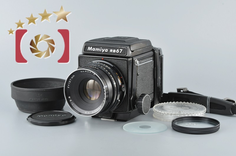 中古】Mamiya マミヤ RB67 PRO + SEKOR NB 127mm f/3.8 | 中古カメラ