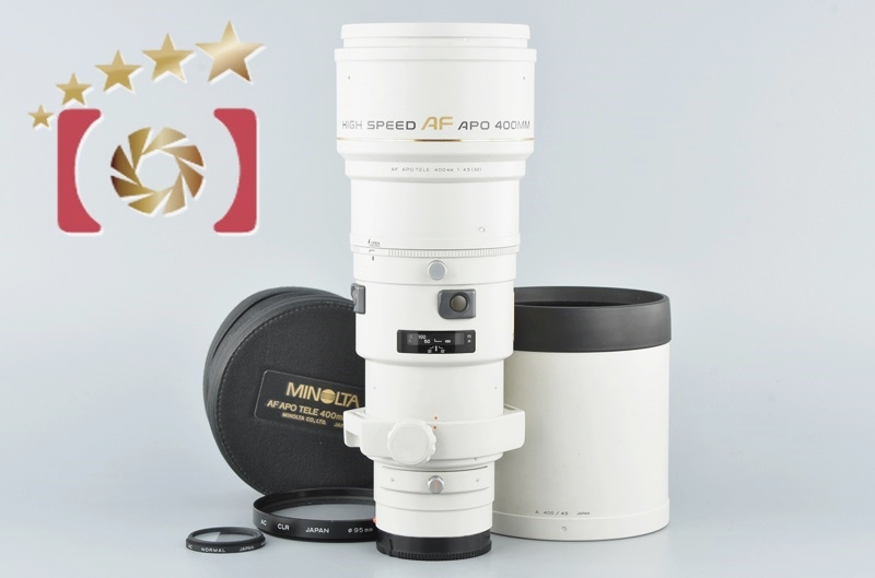 【中古】MINOLTA ミノルタ AF HIGH SPEED APO TELE 400mm f/4.5 G |  中古カメラ・フィルムカメラを中心に取り揃えるファイブスターカメラ