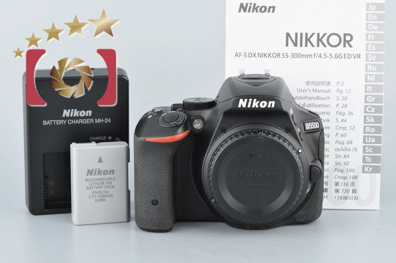 中古】Nikon ニコン D5500 ブラック デジタル一眼レフカメラ | 中古