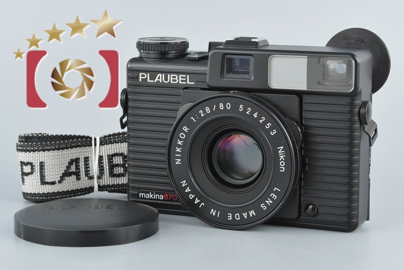 プラウベルマキナ PLAUBEL makina 670 #8950-