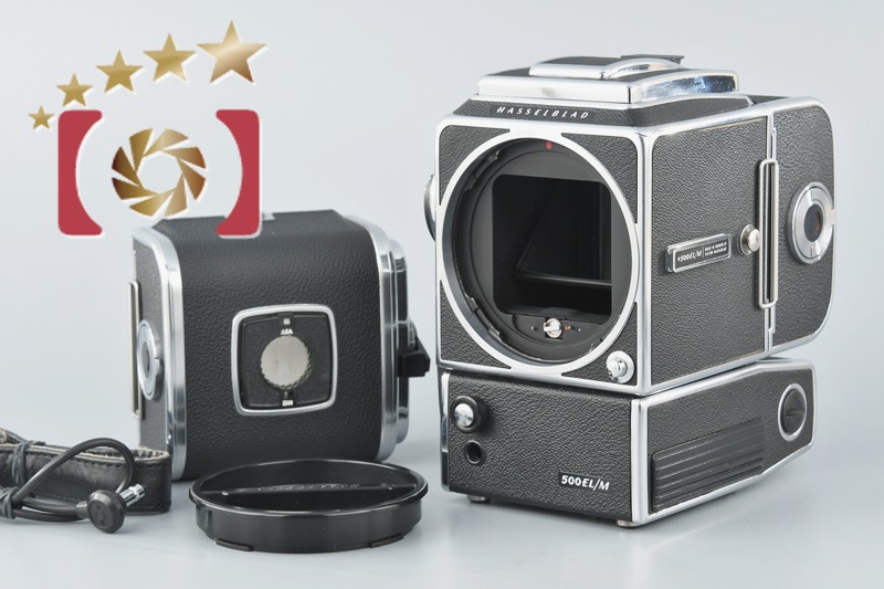 【中古】HASSELBLAD ハッセルブラッド 500EL/M クローム | 中古カメラ・フィルムカメラを中心に取り揃えるファイブスターカメラ