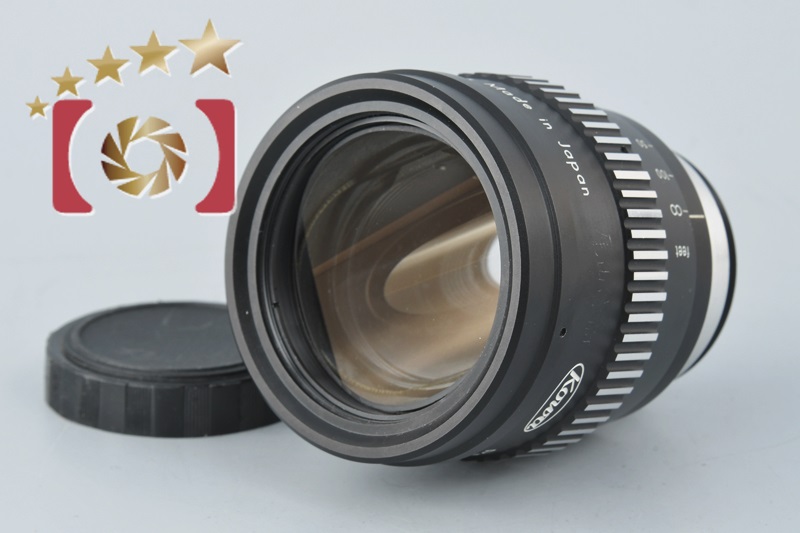 【中古】Kowa コーワ Prominar Anamorpbic 16-H アナモルフィックレンズ |  中古カメラ・フィルムカメラを中心に取り揃えるファイブスターカメラ