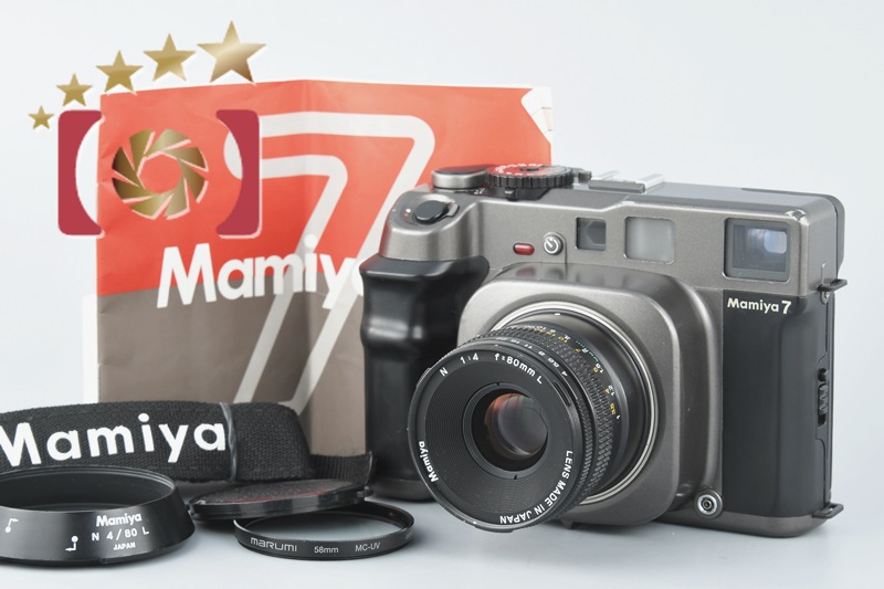 Mamiya 7 N 1:4 80mm L フード付き-uwasnet.org