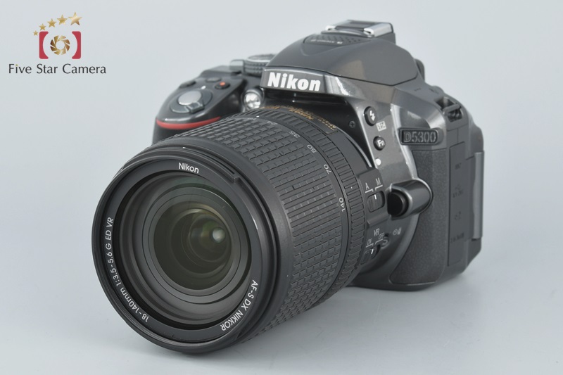 【中古】Nikon ニコン D5300 18-140 VR レンズキット グレー | 中古カメラ・フィルムカメラを中心に取り揃えるファイブスターカメラ