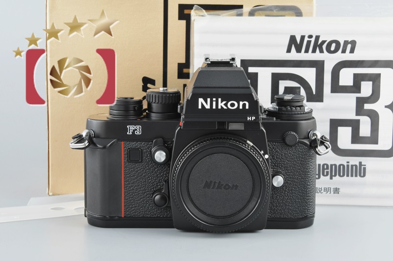 【開封未使用品】Nikon ニコン F3P プレス フィルム一眼レフカメラ | 中古カメラ・フィルムカメラを中心に取り揃えるファイブスターカメラ