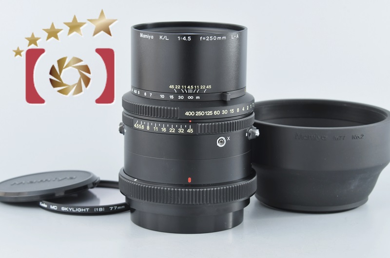 美品☆Mamiya K/L 1:4.5 f=250mm L-A マミヤレンズ - レンズ(単焦点)