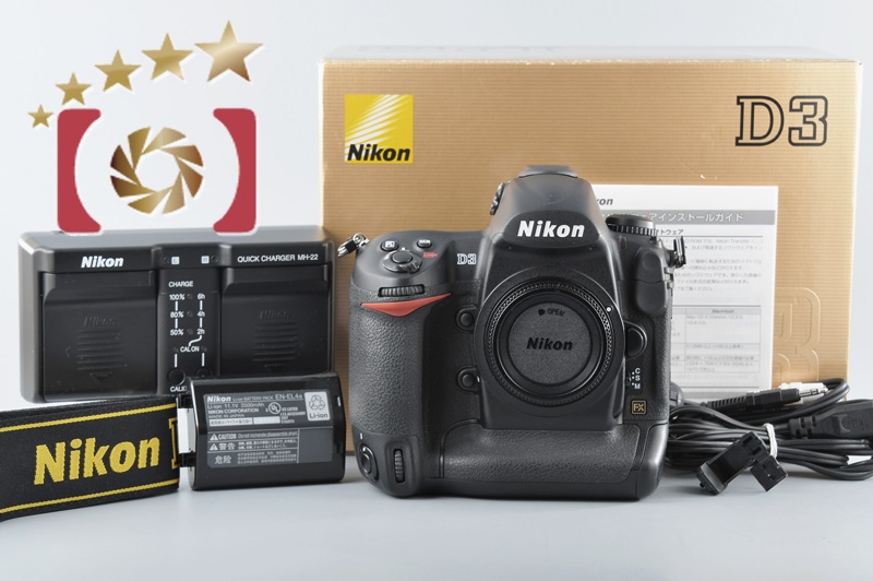 中古】Nikon ニコン D3 デジタル一眼レフカメラ 中古カメラ・フィルムカメラを中心に取り揃えるファイブスターカメラ