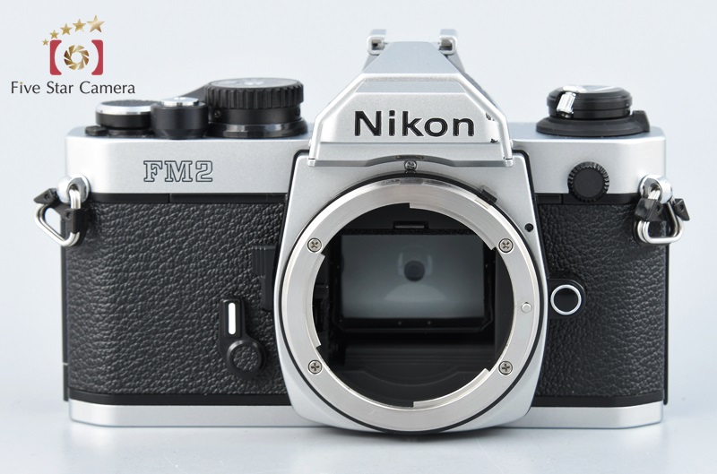 【中古】Nikon ニコン ニューFM2 シルバー 後期 フィルム一眼レフカメラ | 中古カメラ・フィルムカメラを中心に取り揃えるファイブスターカメラ