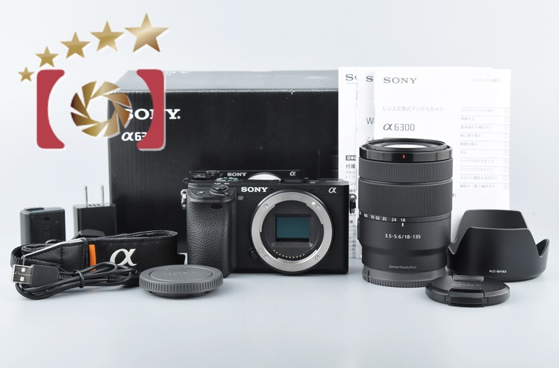 中古】SONY ソニー α6300 ILCE-6300M 高倍率ズームレンズキット | 中古