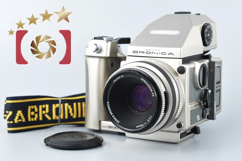 【中古】ZENZA BRONICA ゼンザブロニカ ETRSi 40周年記念モデル + ZENZANON PE 75mm f/2.8 |  中古カメラ・フィルムカメラを中心に取り揃えるファイブスターカメラ