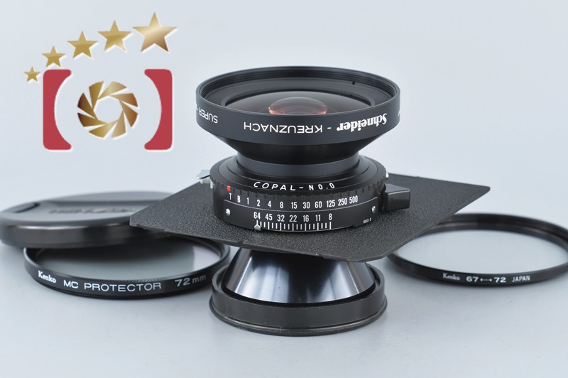 【中古】Schneider シュナイダー SUPER-ANGULON 90mm f/8 MC |  中古カメラ・フィルムカメラを中心に取り揃えるファイブスターカメラ