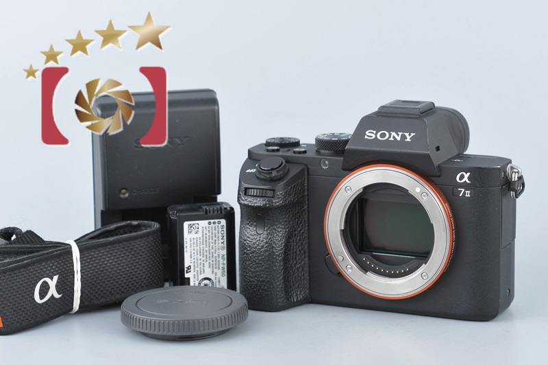 中古】SONY ソニー α7II ILCE-7M2 ミラーレス一眼カメラ | 中古