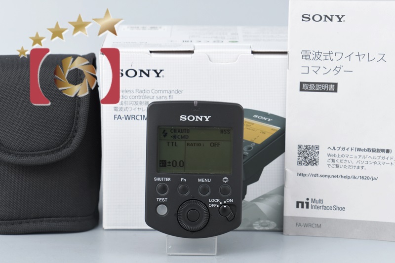 中古】SONY ソニー FA-WRC1M 電波式ワイヤレスコマンダー 中古カメラ・フィルムカメラを中心に取り揃えるファイブスターカメラ