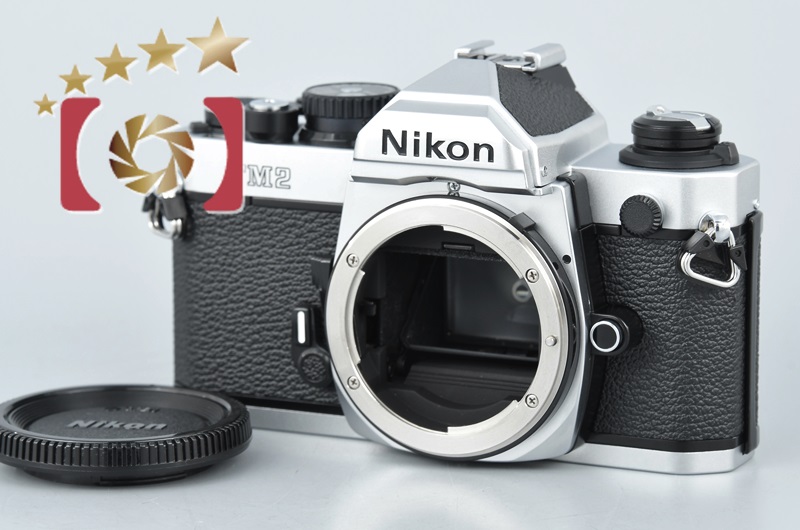 asd09美品 NIKON NEW FM2 シルバー ケース付　モルト新品交換済 A983