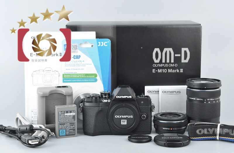 OM-D E-M10 EZダブルズームキット-