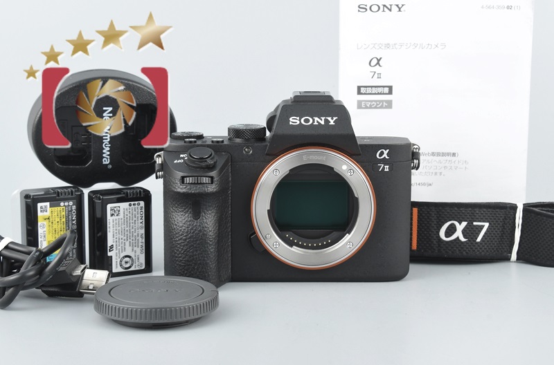 中古】SONY ソニー α7II ILCE-7M2 ミラーレス一眼カメラ | 中古カメラ