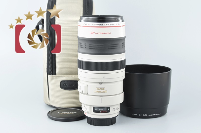 中古】Canon キヤノン EF 100-400mm f/4.5-5.6 L IS USM | 中古カメラ