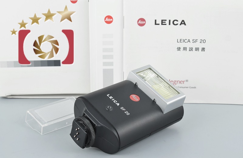 【中古】Leica ライカ SF20 フラッシュユニット 14414 | 中古カメラ・フィルムカメラを中心に取り揃えるファイブスターカメラ