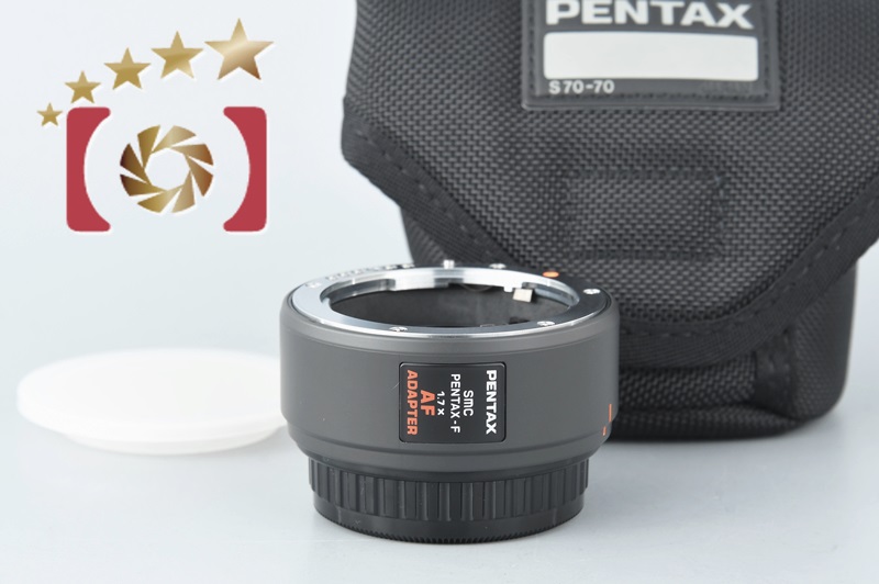 SMC PENTAX-F 1.7X AF ADAPTERレンズ(展示品)-