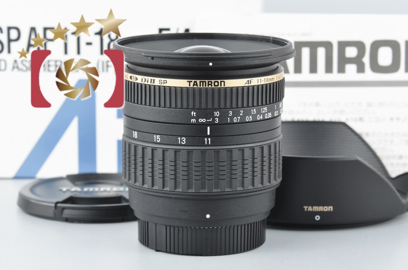 【中古】TAMRON タムロン A13 SP AF 11-18mm f/4.5-5.6 Di II LD IF ニコン用 |  中古カメラ・フィルムカメラを中心に取り揃えるファイブスターカメラ