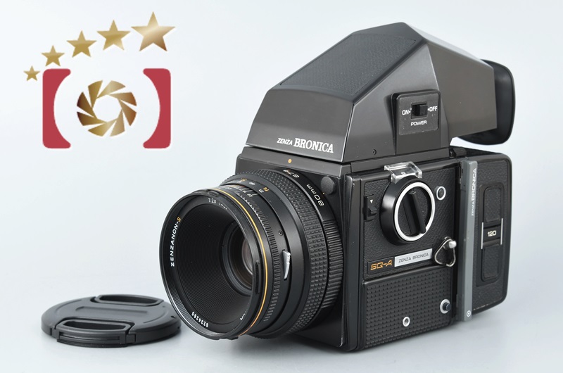 中古】ZENZA BRONICA ゼンザブロニカ SQ-A + ZENZANON-S 80mm f/2.8