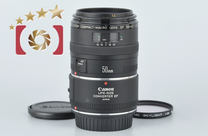 EF 50mm F2.5 コンパクトマクロ ライフサイズコンバーター セット