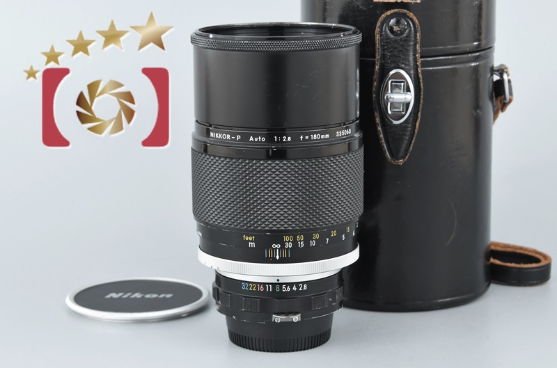 【中古】Nikon ニコン NIKKOR-P Auto 180mm f/2.8 Ai改 |  中古カメラ・フィルムカメラを中心に取り揃えるファイブスターカメラ