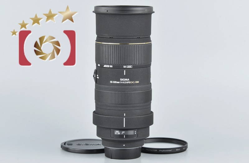 中古】SIGMA シグマ APO 50-500mm F4-6.3 EX DG HSM ニコン用  中古カメラ・フィルムカメラを中心に取り揃えるファイブスターカメラ