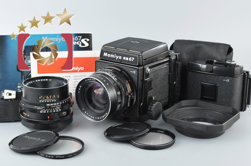 【中古】Mamiya マミヤ RB67 PRO S + SEKOR C 65mm f/4.5 + 127mm f/3.8 |  中古カメラ・フィルムカメラを中心に取り揃えるファイブスターカメラ