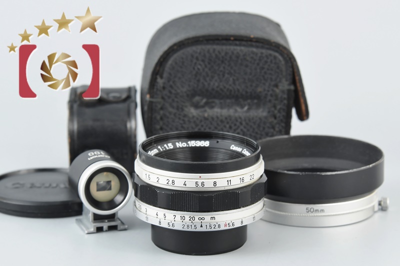 【中古】Canon キヤノン 35mm f/1.5 L39 ライカスクリューマウント ビューファインダー付 |  中古カメラ・フィルムカメラを中心に取り揃えるファイブスターカメラ