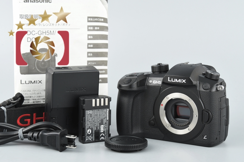 中古】Panasonic パナソニック LUMIX DC-GH5 ミラーレス一眼カメラ