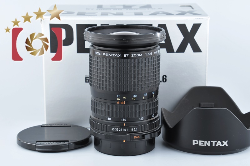 pentax 67 zoom lens