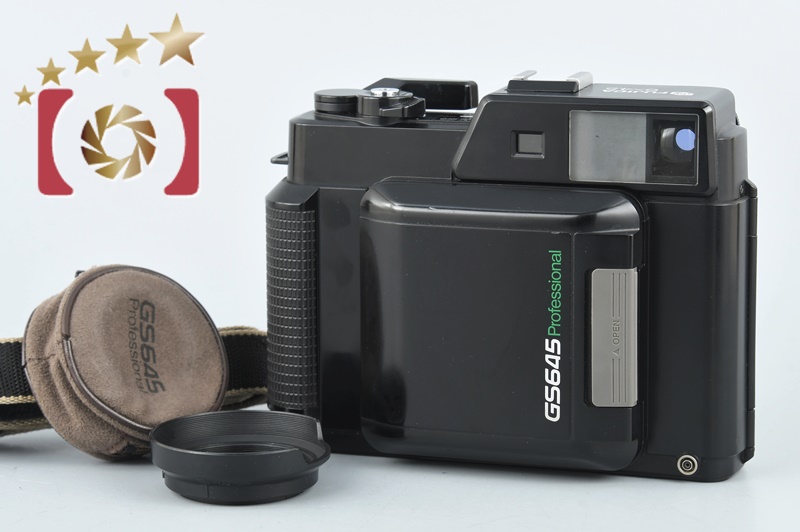 【中古】FUJIFILM 富士フイルム FUJICA GS645 Professional 中判フィルムカメラ |  中古カメラ・フィルムカメラを中心に取り揃えるファイブスターカメラ