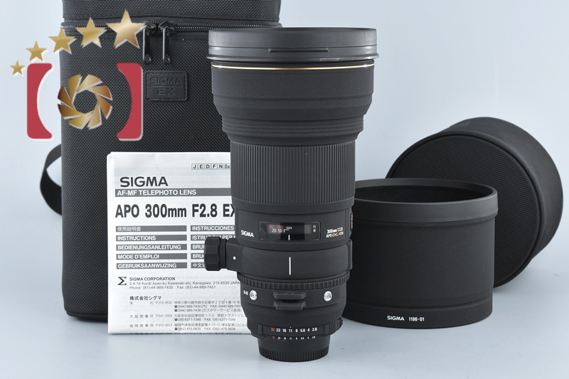 中古】SIGMA シグマ APO 300mm f/2.8 EX DG HSM ニコン用  中古カメラ・フィルムカメラを中心に取り揃えるファイブスターカメラ