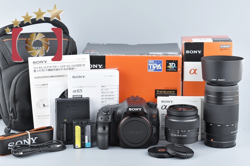 【開封未使用品】SONY ソニー α65 SLT-A65VK ズームレンズキット + 75-300mm F/4.5-5.6 SAL75300 |  中古カメラ・フィルムカメラを中心に取り揃えるファイブスターカメラ