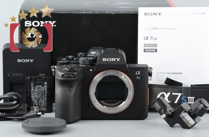 SONY ILCE-7SM3　ソニー　α7Siii