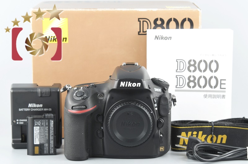 【中古】Nikon ニコン D800 デジタル一眼レフカメラ | 中古カメラ・フィルムカメラを中心に取り揃えるファイブスターカメラ