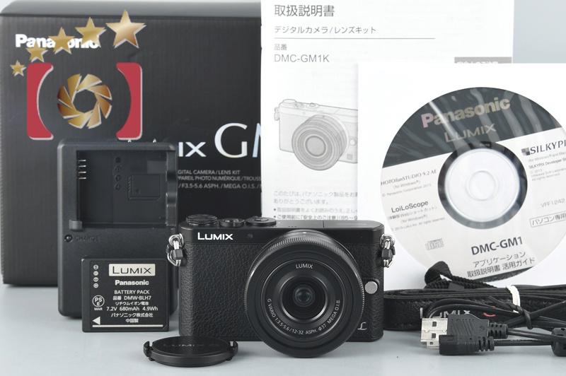 ページ修正しました】Panasonic LUMIX DMC-GM1充電器バッテリー予備