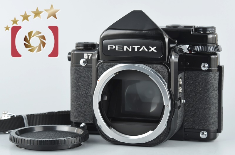 中古】PENTAX ペンタックス 67 TTL 後期 中判フィルムカメラ | 中古